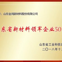 ɽʡ²ҵ50ǿ
