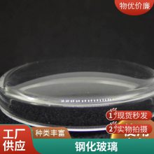 明派玻璃厂专业生产灯具面板玻璃 丝印颜色丰富 防指纹镀膜 15年实体工厂经验