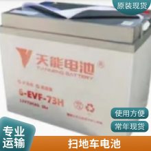 12V-120AH綯ϴػ24V60V72VǦƿ