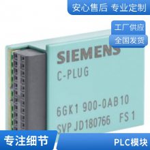 6ES7952-1KT00-0AA0 SIMATIC S7 存储卡 针对 S7-400
