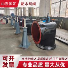 手动配水闸阀 PZ-600 大口径 矿用污水法兰排水阀 结构稳定 配水闸阀