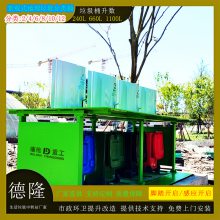240L塑料垃圾桶 休闲公园分类转运站 脚踏式地埋垃圾处理箱 朔州市