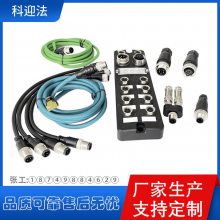 PROFINET转IO-Link主站网关 西门子PLC远程IO采集模块