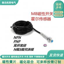 VH-T12-8D1霍尔开关接线图