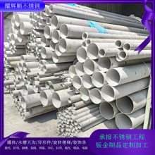 ��ͭ���ܵ��6�׹� 50.8Բ�ܻƹ�ͭ��˿ ����ֲ�ɫ�ܼӹ�