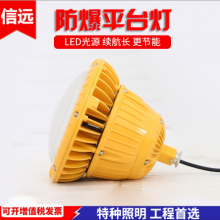 50W-100W LEDBFC5823LEDƽ̨ԲηƷled·