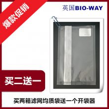 BIO-WAYʴ/ʴ/ԷھʴĻʽרã