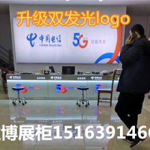 中国移动5G业务受理台制作厂家 移动联通电信营业厅收银台