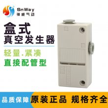 原裝SMC負(fù)壓真空發(fā)生器ZH05BS/L ZH07BS/L ZH10BS/L ZH13BS/L