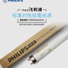 PHLIPS TL-D 90 DELUXE 18W/950/9650ɫƹ