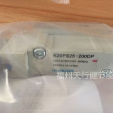 天行健代理日本原装KURODA黑田精工电磁阀AS2408-110