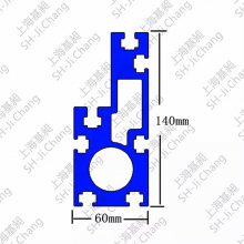 铝合金导轨60*140装配线滚筒线辊道铝合金轨道铝型材开模