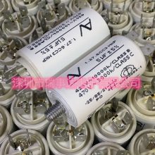 ڱ 4uF 1.27.4AC3 MKP AV  ARCOTRONICS 420V