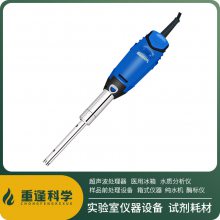 HR-6B手持高速匀浆机匀质机 乳化分散混合捣碎