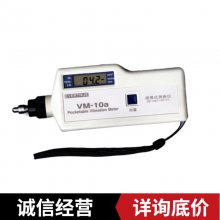 VM-10aЯʽǣ񶯼