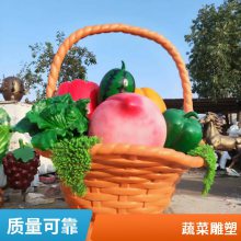 大型仿真果蔬雕塑南瓜玉米菠萝青椒苹果香蕉葡萄草莓道具装饰摆件