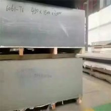 Ͻ6061-T6ʵİ ׼ӹ2mm и