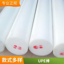  UPE PP PP PEEK PPS PEI POM  PET