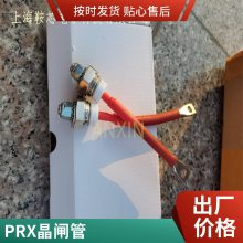 Ƶ¯PRXɿع R5101210 ƽʽբ