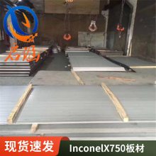 InconelX750ӢͶϽNC15FeTNbAĥܶ