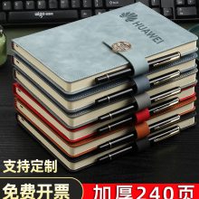 a5笔记本定制可印logo企业简约本子商务办公记事本加厚工作2023日记本软抄本软皮面b5公司会议记