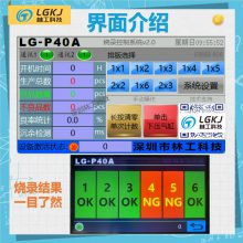 16ͨԶ¼ PCBA ·ڰ¼  ͨл¼