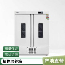 农业研究种子智能光照培养箱新励仪器液晶显示