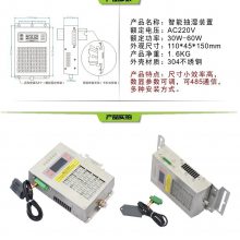 娄底CE-CS8-30/R环网柜除湿器商情