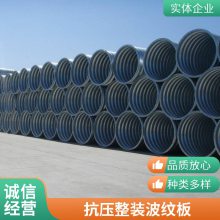 博楚整装钢波纹管涵 法兰连接钢制排水管 螺纹抗压