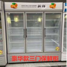 四季冷藏展示柜 商用品质玫瑰金啤酒饮料展柜 单门双门三门冷藏柜定制 全铜均衡制冷不结冰展柜