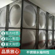 不锈钢水处理设备水箱 质量服务保障站式服务 普雷蒂空调