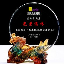 设计定制琉璃奖牌工艺品，退休感谢纪念牌，会议表彰礼品制作
