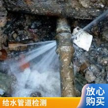 太仓消防管道漏水检测，家里暗管查漏，埋地供水管网渗漏探测