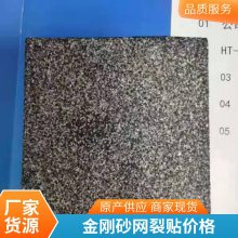 路面网裂贴 修补沥青道路裂缝 旧路养护翻新龟裂贴 规格多样 按需定制