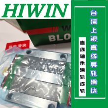 HIWINֱߵ컬EGW15SAZAC EGW25CCZAC EGW25SAZ0P豸ά
