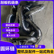 矿用锻打圆环链26x92-30m 54钢材质热处理链条 刮板输送机传动链