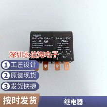 CMP7-S- DC5V DC12V DC24V -A-R -C-R T90 30A HKE ۼ̵