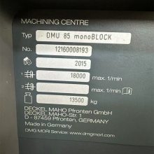 ۵DMU85monoBlockӹĽڶԼ