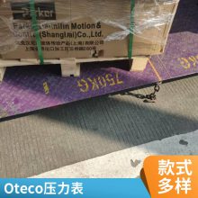 Oteco 114371 ͺ 72 424 ӷרΪ