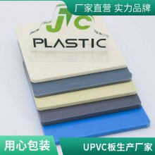 ҵPVCӲ Ӳpvcϰ ĥϩ Դ