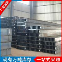 乐从钢管世界q235b厂家生产直供非标钢碳高焊接H型钢可混批