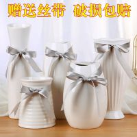 花瓶欧式白色陶瓷小清新干花简约瓷器客厅摆件餐桌装饰品创意插花