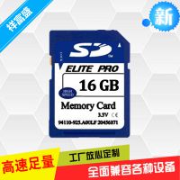 SD卡厂家批发16GB内存卡 数码相机专用高速存储卡工厂