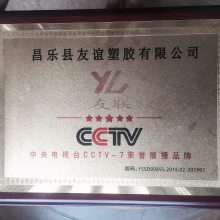̨CCTV-7չƷ