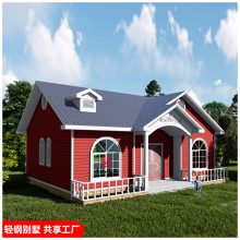 平博体育- 平博体育官方网站- 平博体育APP下载雅适居轻钢别墅圆你一个乡村田园梦