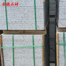 火烧面花岗岩步道砖 广场公园地铺板材多少钱一块