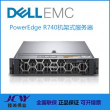 DELL R540/R730/R740 2Uʽ Ĵܴ