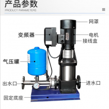 供应50CDLF12-20不锈钢立式变频泵 恒压单泵智能变频机组