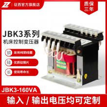 Ʊѹ380V200VʽѹJBK3-160VA