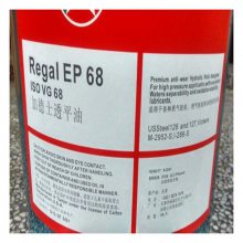 ӵʿEP100͸ƽ Caltex Regal EP 100 ĥֻ